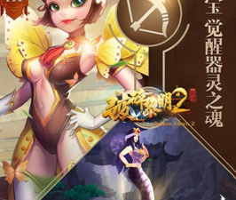 破碎黎明2所有版本手游合集