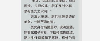 百度文库app合集