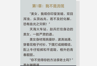 百度文库vip破解版app合集