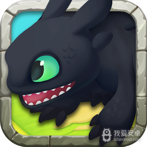 驯龙高手BT版 狂玩版