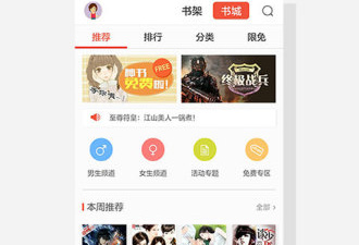 百度文库所有历史版本app合集