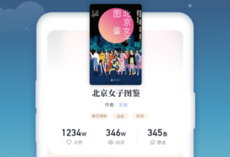 类似十点读书的app合集