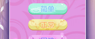 都市二次元策略手游合集