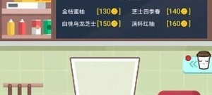 我的奶茶店版本手游排行榜