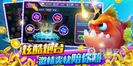 赚rmb的捕鱼手游合集