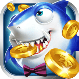 街机千炮捕鱼2 赢话费版