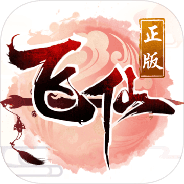 一剑飞仙 正式版