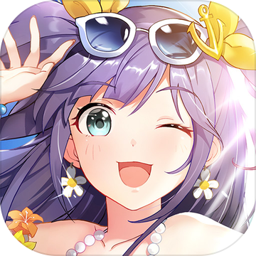 樱桃湾之夏 正式版
