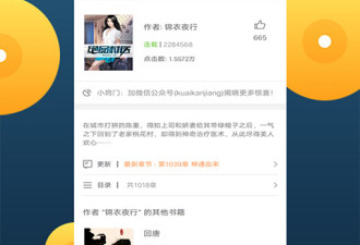 类似给力文学网的app合集