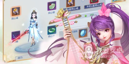 和仙凡幻想差不多的手游合集