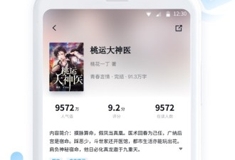 时光杂货店历史版本手游合集