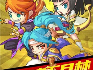 有伙伴羁绊的手游合集