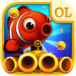 联机捕鱼OL 破解版