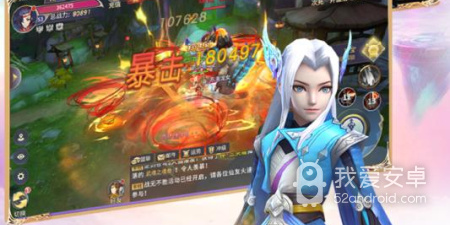 仙凡幻想所有版本手游合集