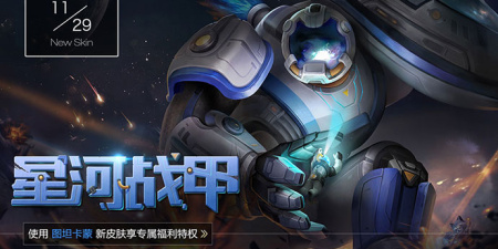 英魂之刃超全版本手游合集