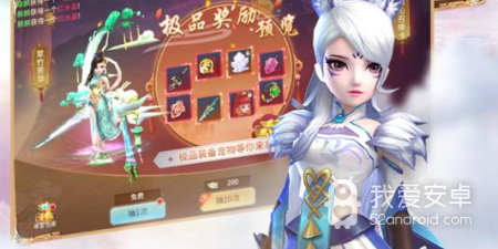 蜀山战神手游合集