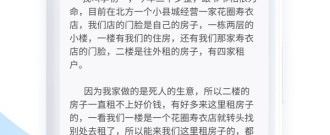 和时光杂货店同款的手游合集