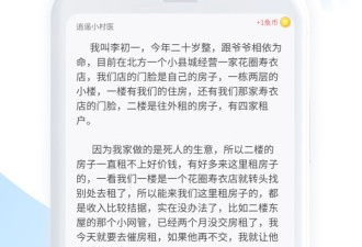 和时光杂货店同款的手游合集
