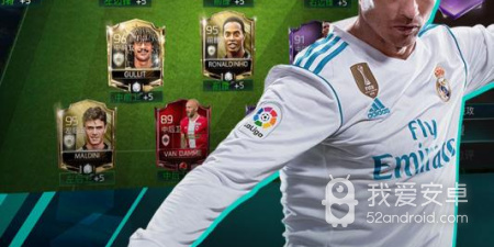 正版FIFA足球手游合集