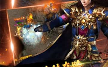 免费合成装备的传奇手游合集