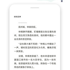 华为云空间app合集