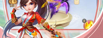 rpg仙侠手游合集