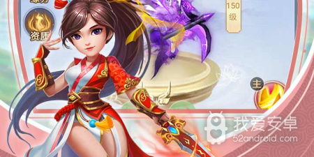 rpg仙侠手游合集