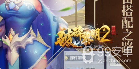 和破碎黎明2同款的手游合集