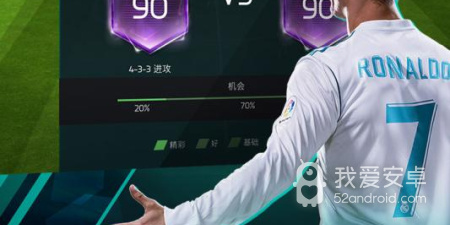 FIFA足球世界手游合集