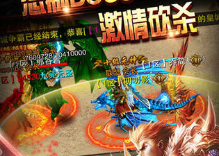 不朽家族历史版本手游合集