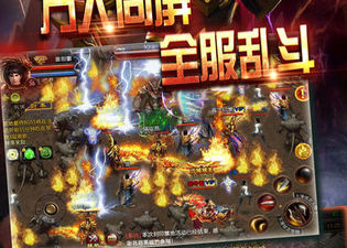 像不朽家族这样的手游合集