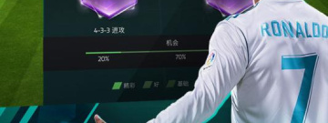好玩的FIFA正版足球手游合集