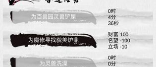 不一样修仙系列手游合集