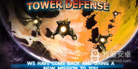 超多人玩的闯关塔防手游合集