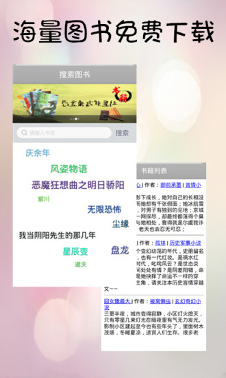 书架 App