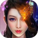 玄天神魔录 破解版