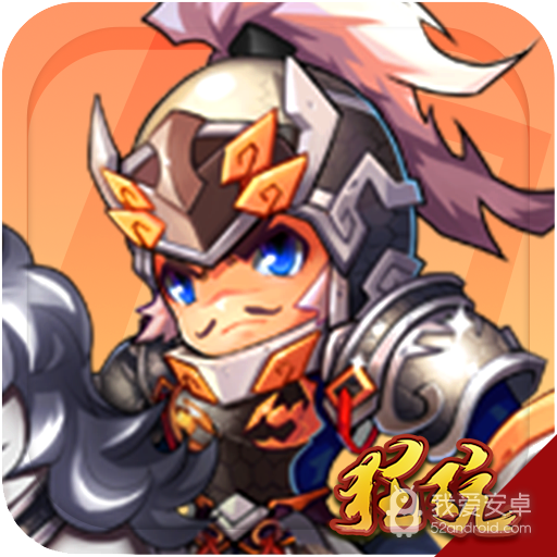 潘凤的崛起BT版 狂玩版