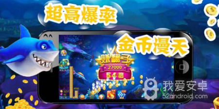 梦幻捕鱼历史版本手游合集