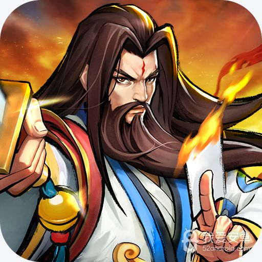 街机之三国战记 破解版