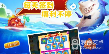 与梦幻捕鱼类似的手游合集