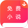 免费小说下载器 正式版