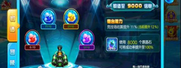 3D高品质街机捕鱼手游排行榜