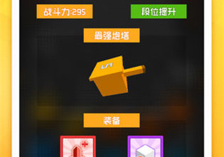 适合放假玩的益智塔防手游合集