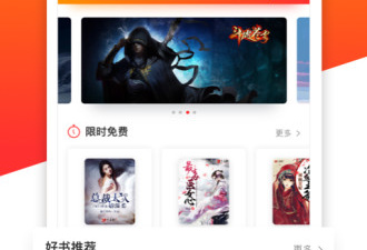 卡夜阁小说app合集