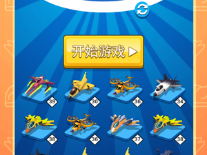 质量高的飞机空战手游合集