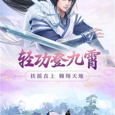 和修仙录差不多的手游合集