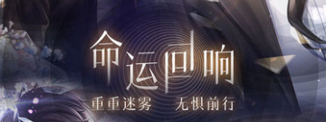 剧情优秀的AVG手游合集