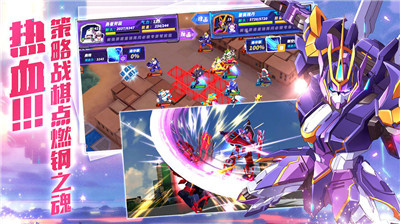 国产的机甲类手游合集