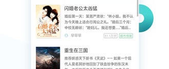 手机txt阅读app合集