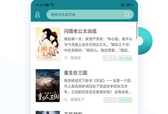 手机txt阅读app合集